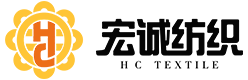 إرسال الاستفسار - شركة Quanzhou Hongcheng Textile Co. ، Ltd.